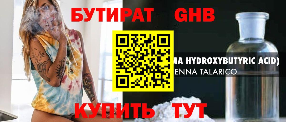 ГАШ  Мефедрон   Вход с VPN  МАРИХУАНА  APVP СОЛЬ   NBOMe  Белово  Купить наркотики 
