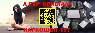 круглые Апшеронск