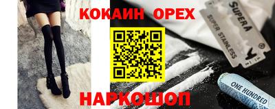 круглые Апшеронск
