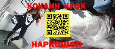 круглые Апшеронск