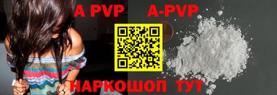 a pvp Бузулук
