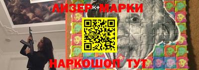 круглые Апшеронск