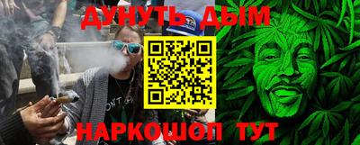 мефедрон Бугуруслан