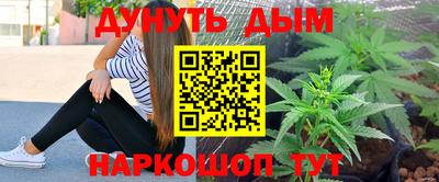круглые Апшеронск