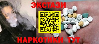 меф Будённовск