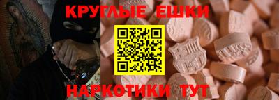 экстази Апрелевка