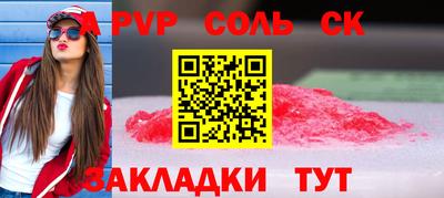 ешки Аргун