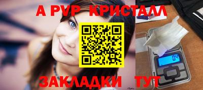 круглые Апшеронск