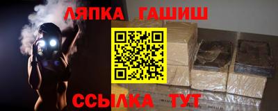 круглые Апшеронск