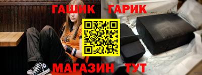 ешки Аргун