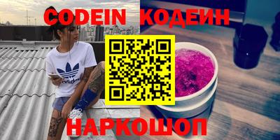 круглые Апшеронск