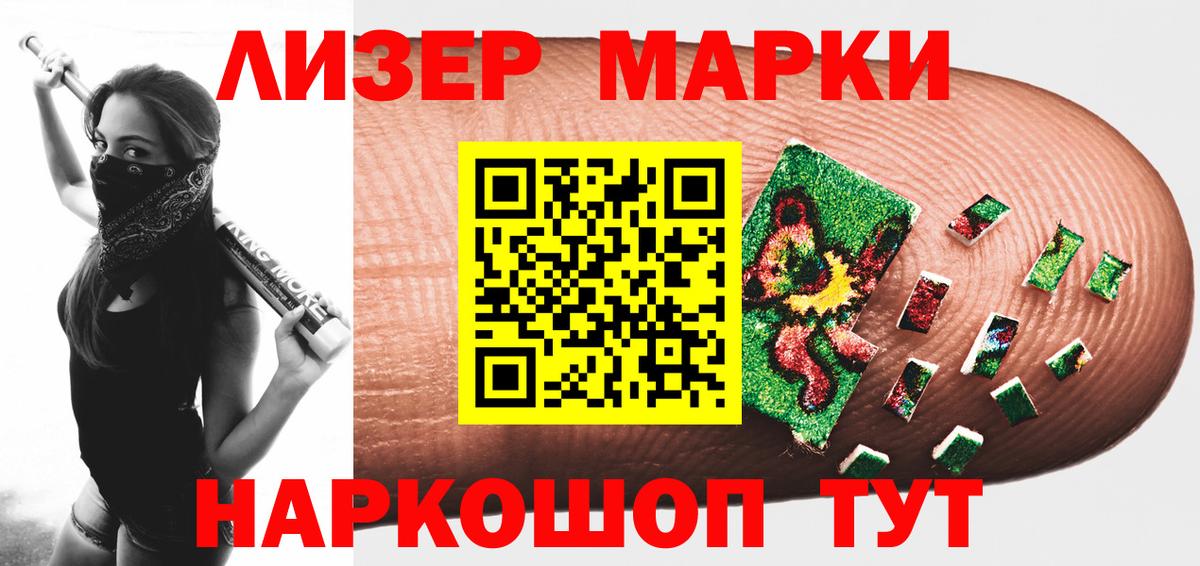 LSD-25 экстази кислота Белово