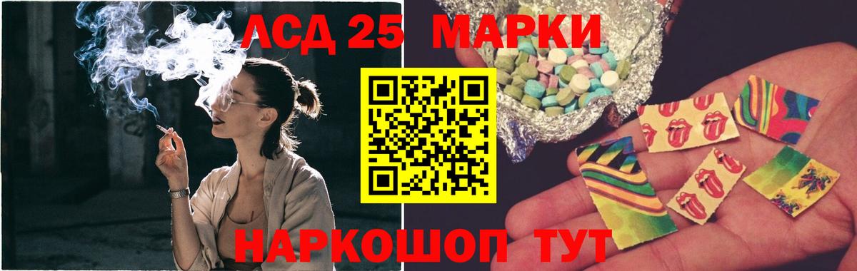 Белово  Лсд 25 экстази ecstasy  ЛСД экстази ecstasy  Вход с VPN 