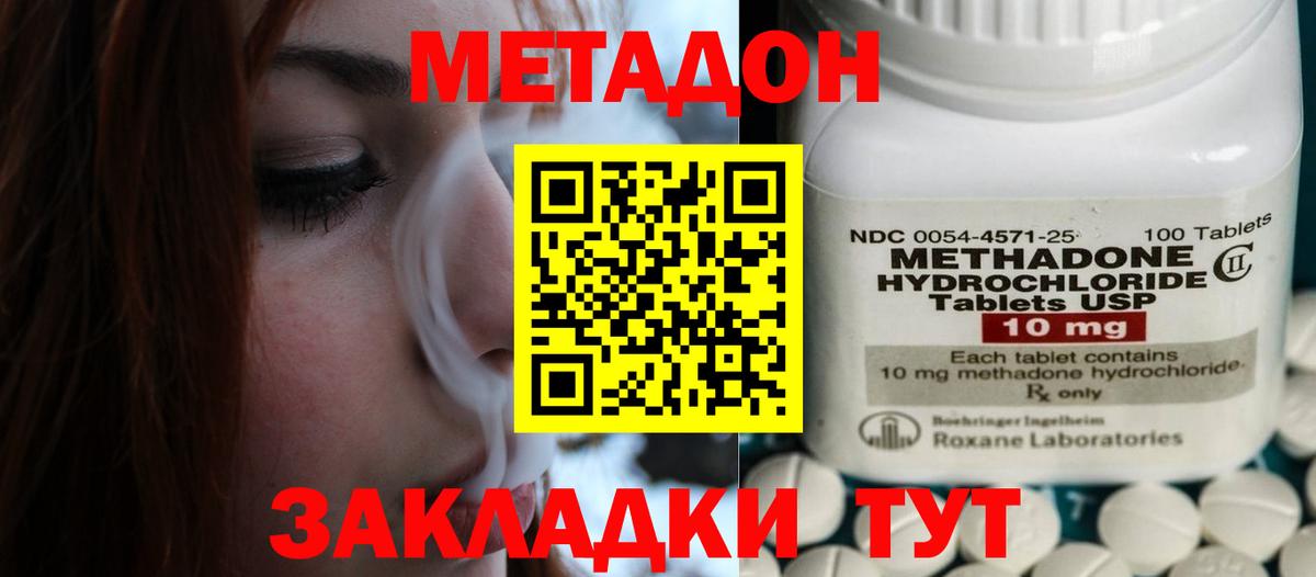 МЕТАМФЕТАМИН Белово