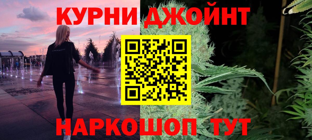 Шишки марихуана ГИДРОПОН  Шишки марихуана конопля  Бошки Шишки Bruce Banner  Вход с VPN  Белово  Конопля MAZAR 